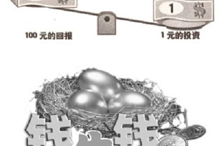 中粮集团大悦城 广东住房公积金